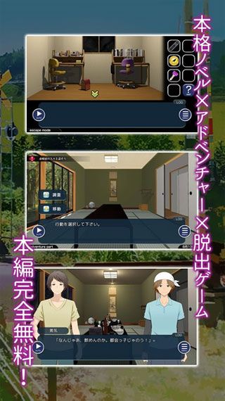 在光千屈菜盛開的鐵路等你