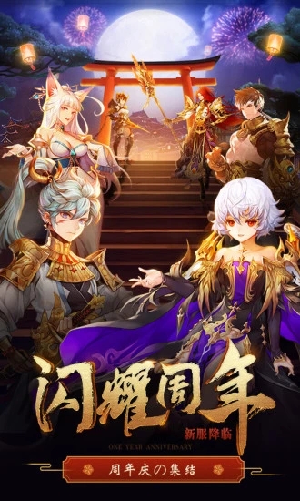 十二戰(zhàn)紀(jì)