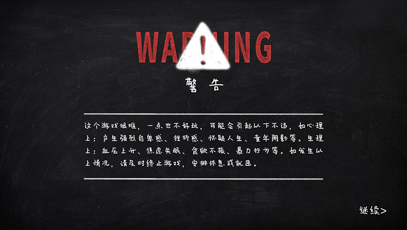 作業瘋了
