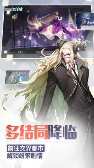 永遠的7日之都  最新版