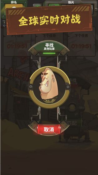武器王者末日廢墟
