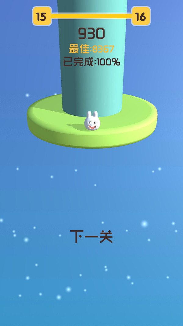 墜落兔兔
