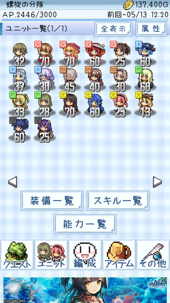 地下城女巫團