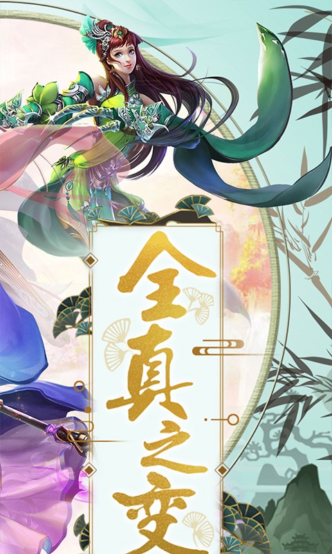 魔幻客棧游戲