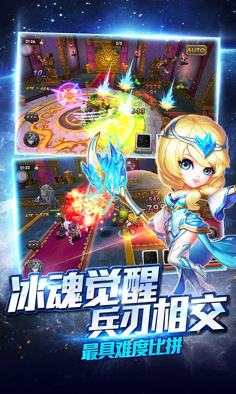 熊貓人之怒百度版