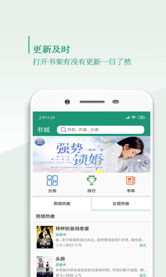 書軒閣 App