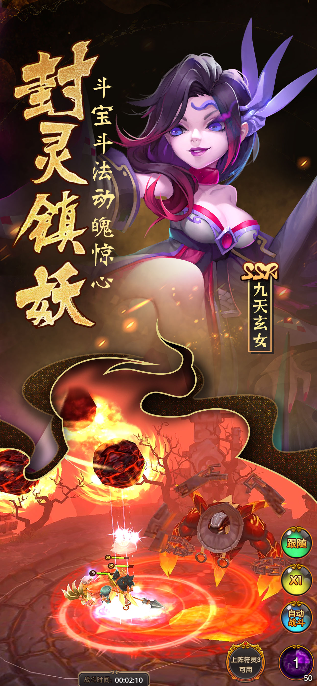 無雙小師妹2