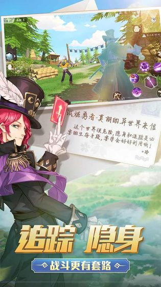 風(fēng)云島行動 公測版
