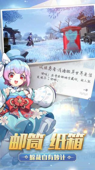 風(fēng)云島行動 公測版