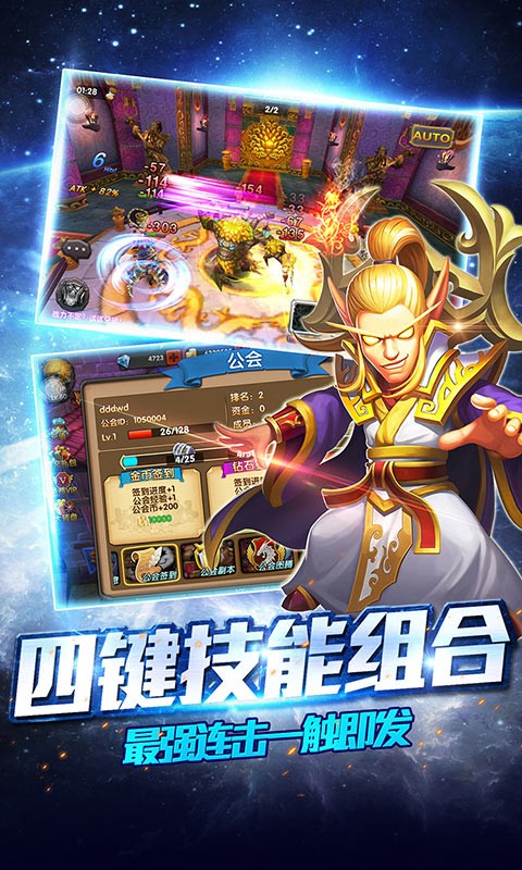 熊貓人之怒百度版