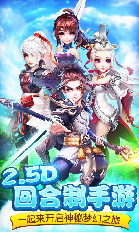 傾世奇緣 百度版