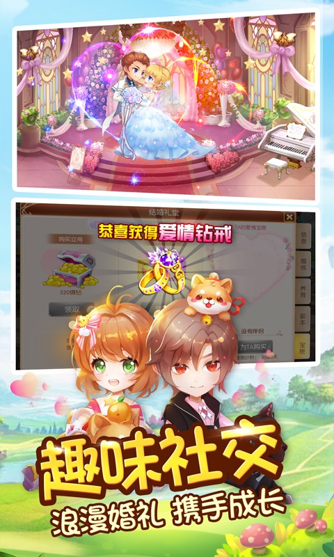 小小飛彈 百度版