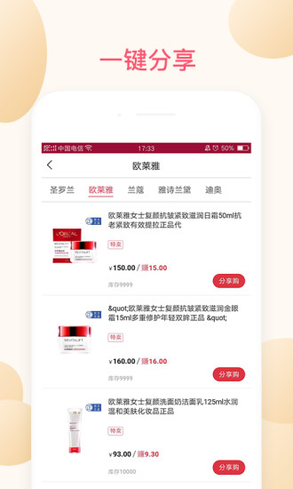 緒美優(yōu)品