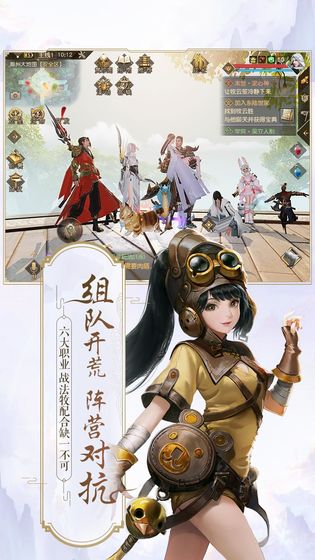 九州海上牧云記 官方版