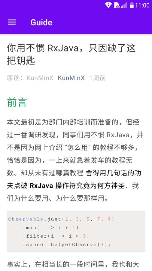 RxJava魔法师