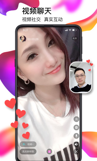 兔聊