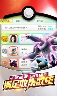 精靈幻域