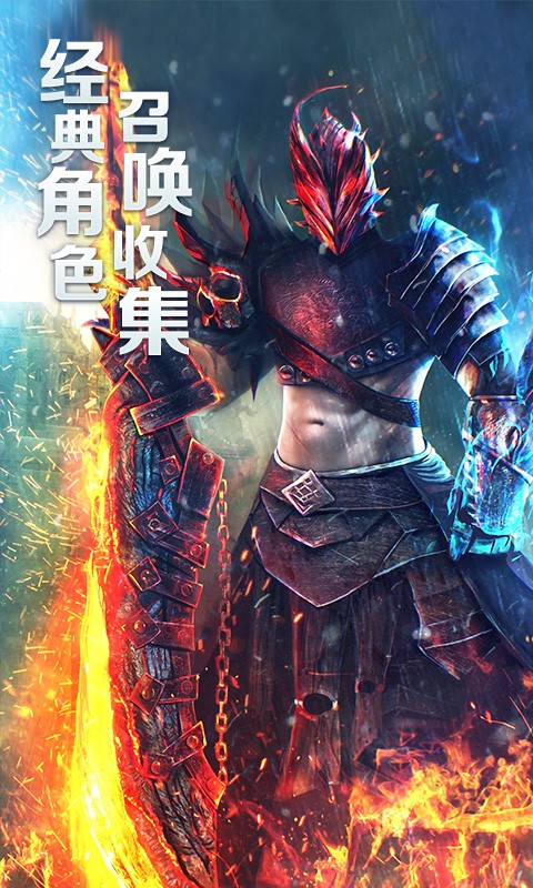 夢境-迷失之地 百度版