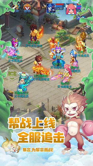 天书奇谈 官方版
