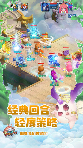 天书奇谈 官方版