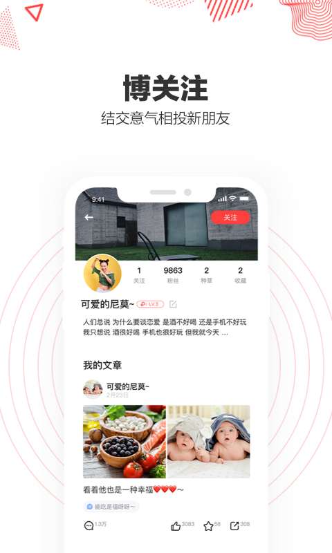 趣種草