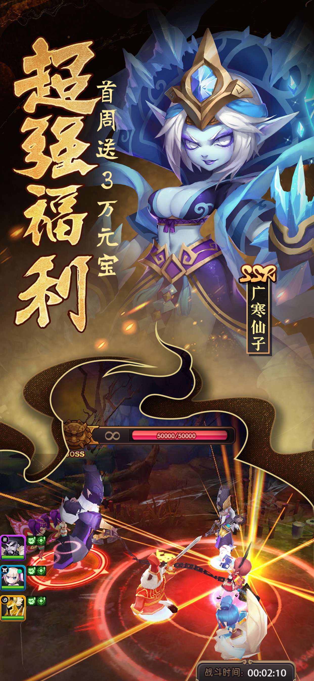 無雙小師妹2