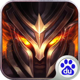 暗黑奇跡 百度版