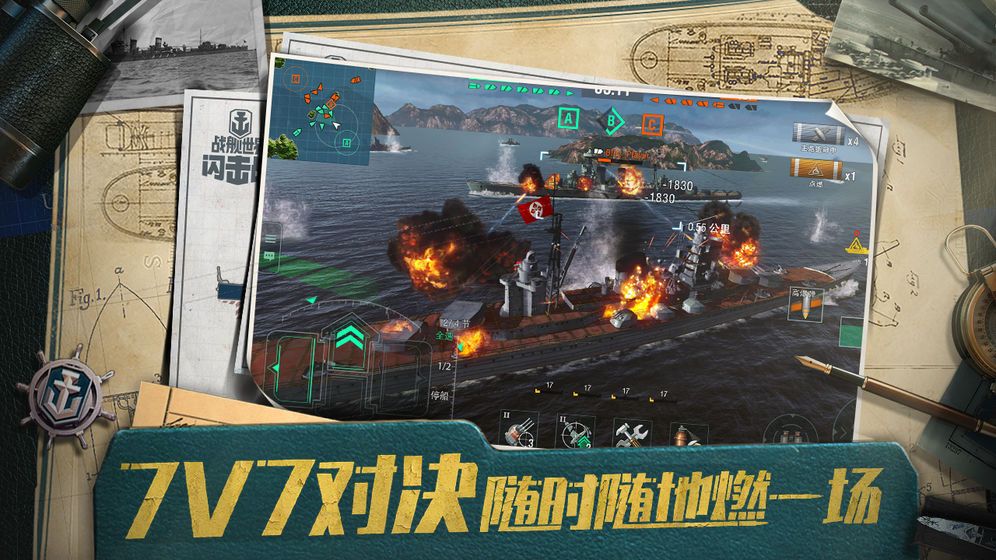 深藍(lán)戰(zhàn)艦