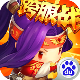 合體三國 百度版