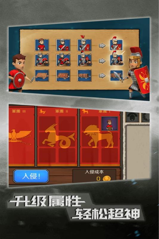 惡戰(zhàn)最終防線