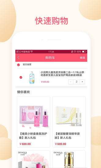緒美優(yōu)品