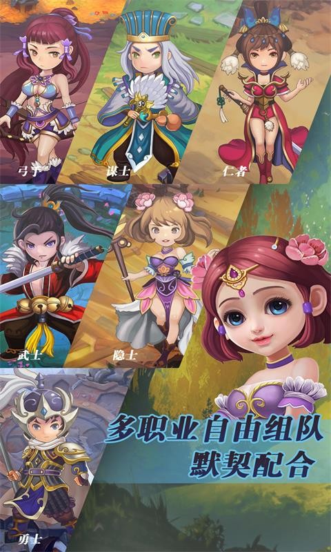 三國掛機英雄 百度版