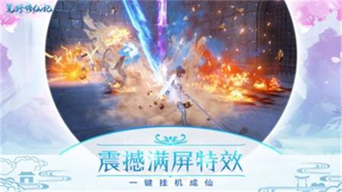 大荒修仙記
