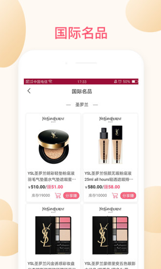 緒美優(yōu)品
