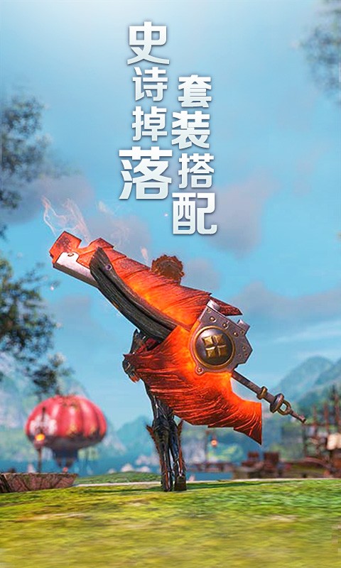 夢境-迷失之地 百度版