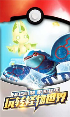 精靈幻域