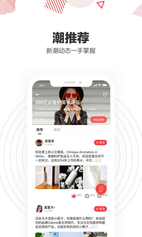 趣種草