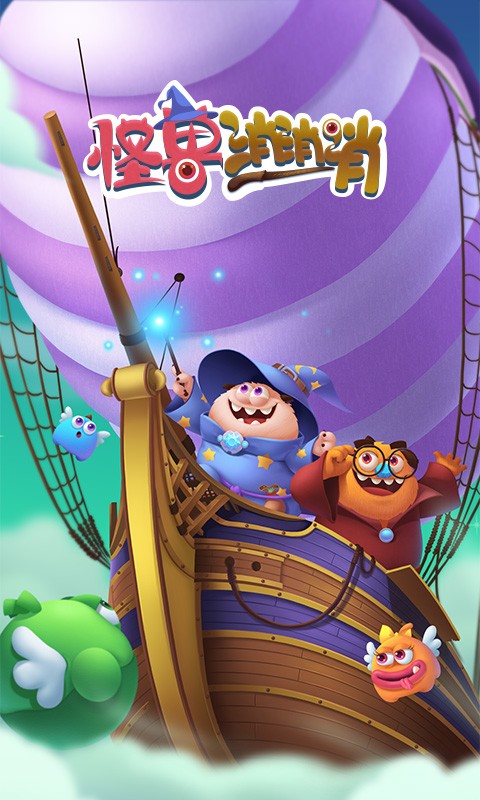 精靈萌寶貝 百度版