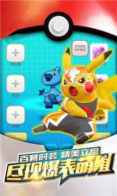 精靈幻域