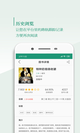 書軒閣 App