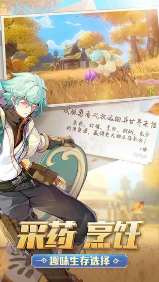 風(fēng)云島行動 最新版