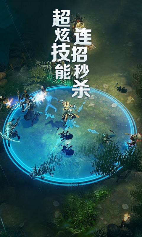 夢境-迷失之地 百度版