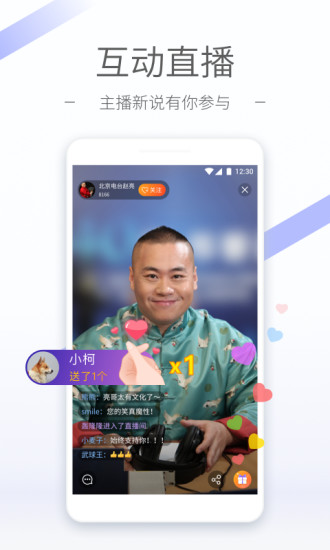 聽聽FM