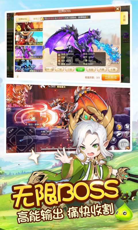 小小飛彈 百度版