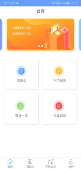 優(yōu)分寶