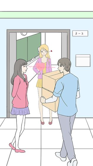 一定要談戀愛