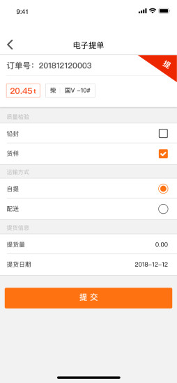 老呂找油