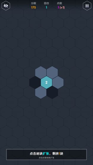数字领主 无限金币