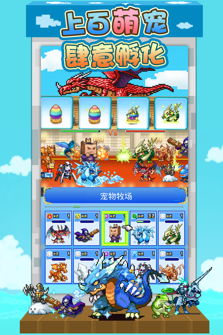 大航海探險物語 無限獎牌版