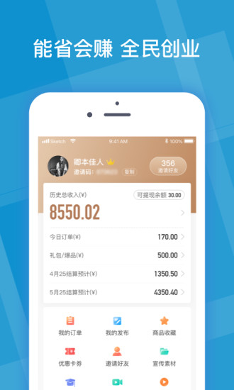 優米米淘